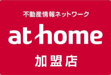 athome加盟店 友建ホームズ